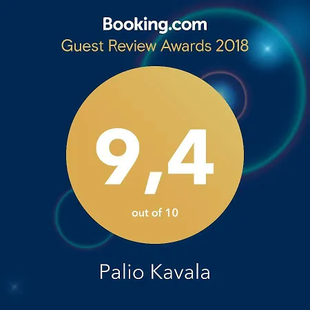 Palio Kavala Palaiontsiflikion